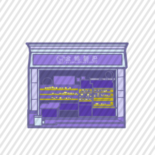 video game art asset 2d bakery